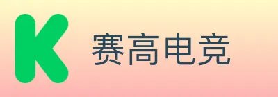 赛高电竞 logo